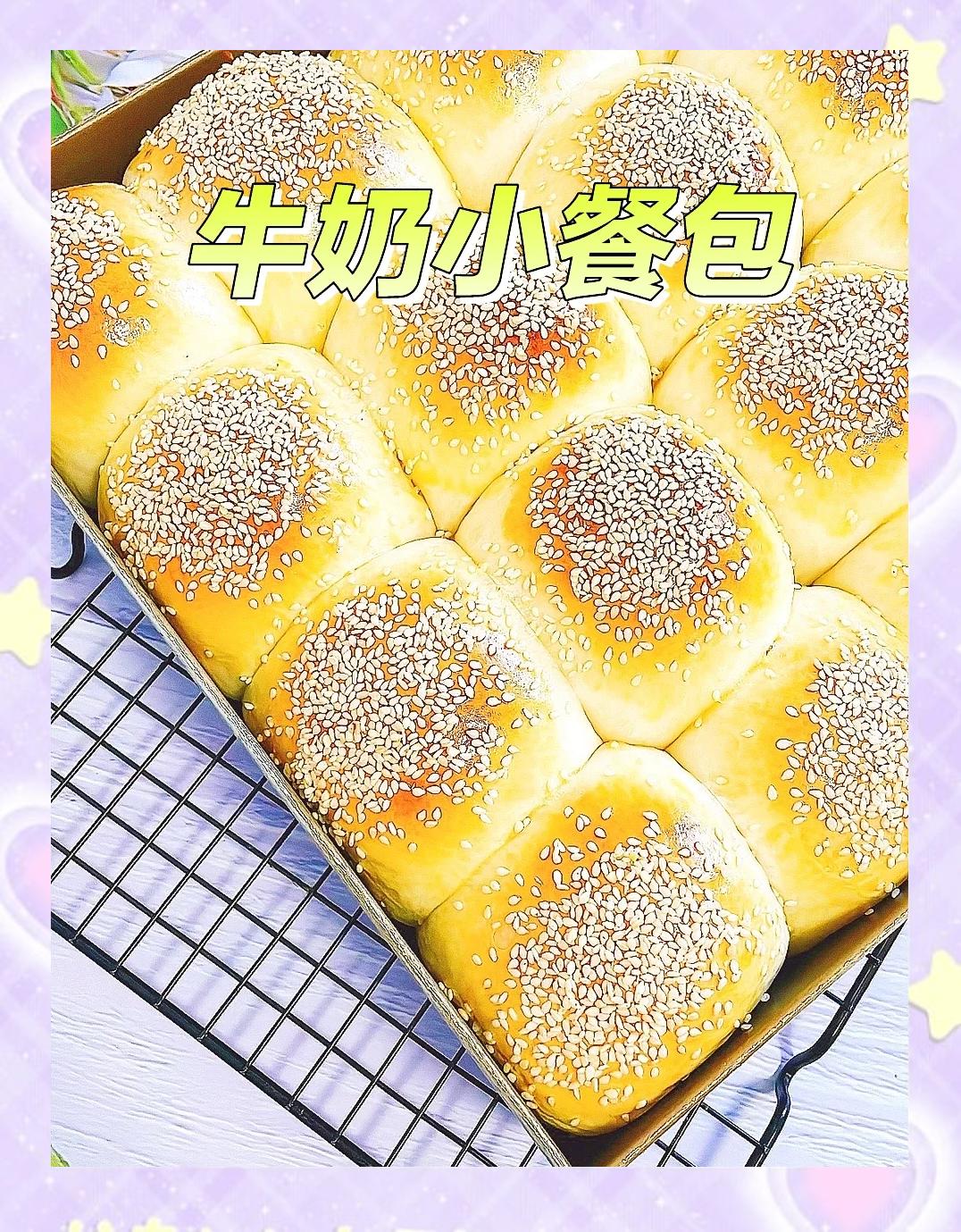 怎么用烤箱做面包不用面包机