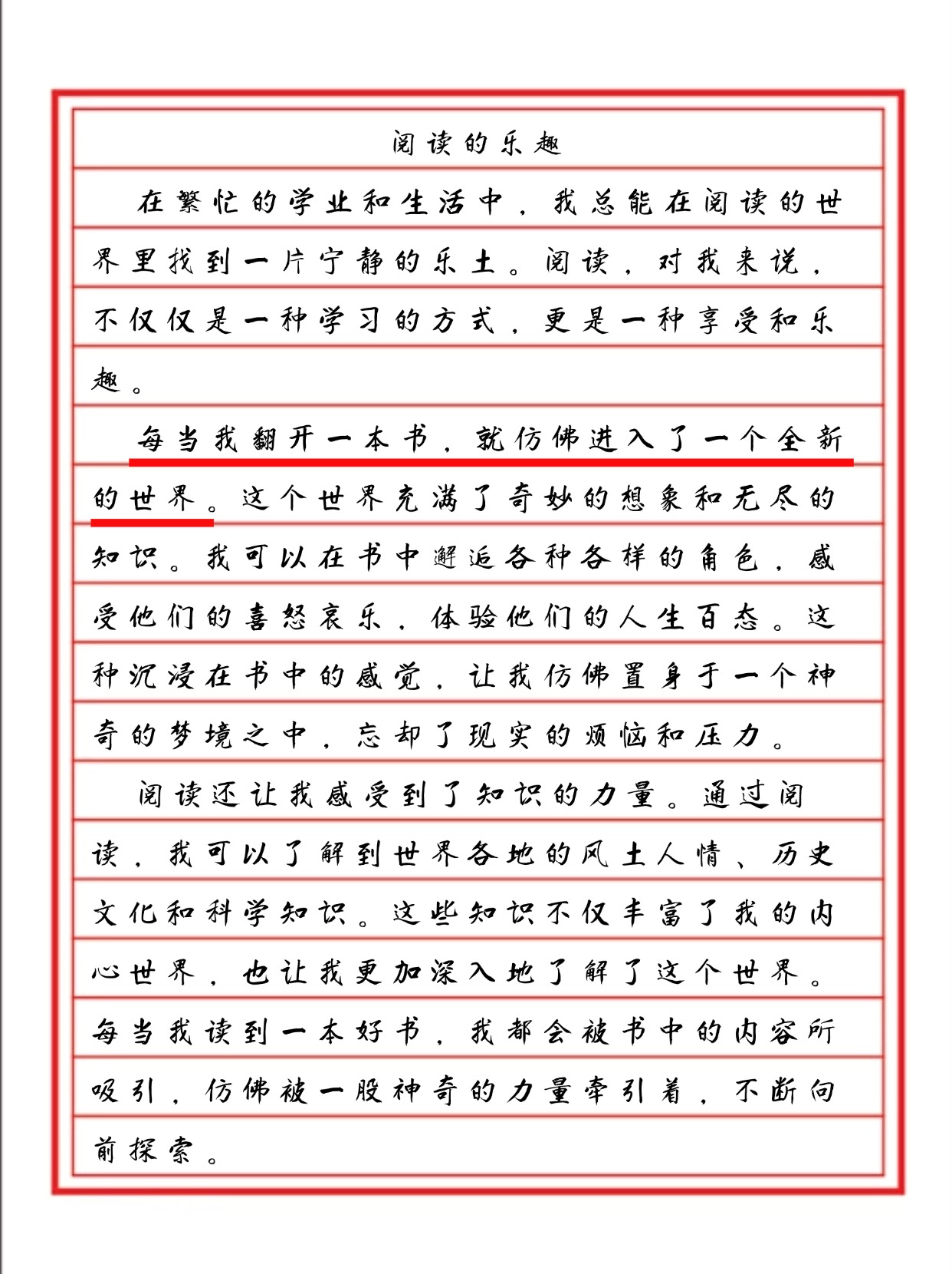 作文赏析怎么写
