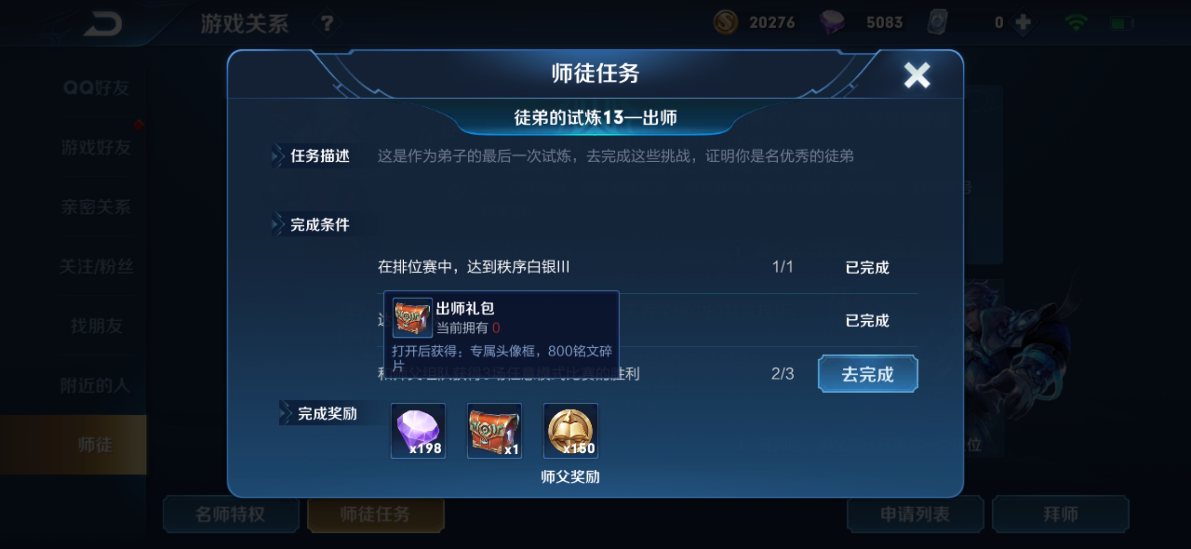 铭文页获取的方法有哪些