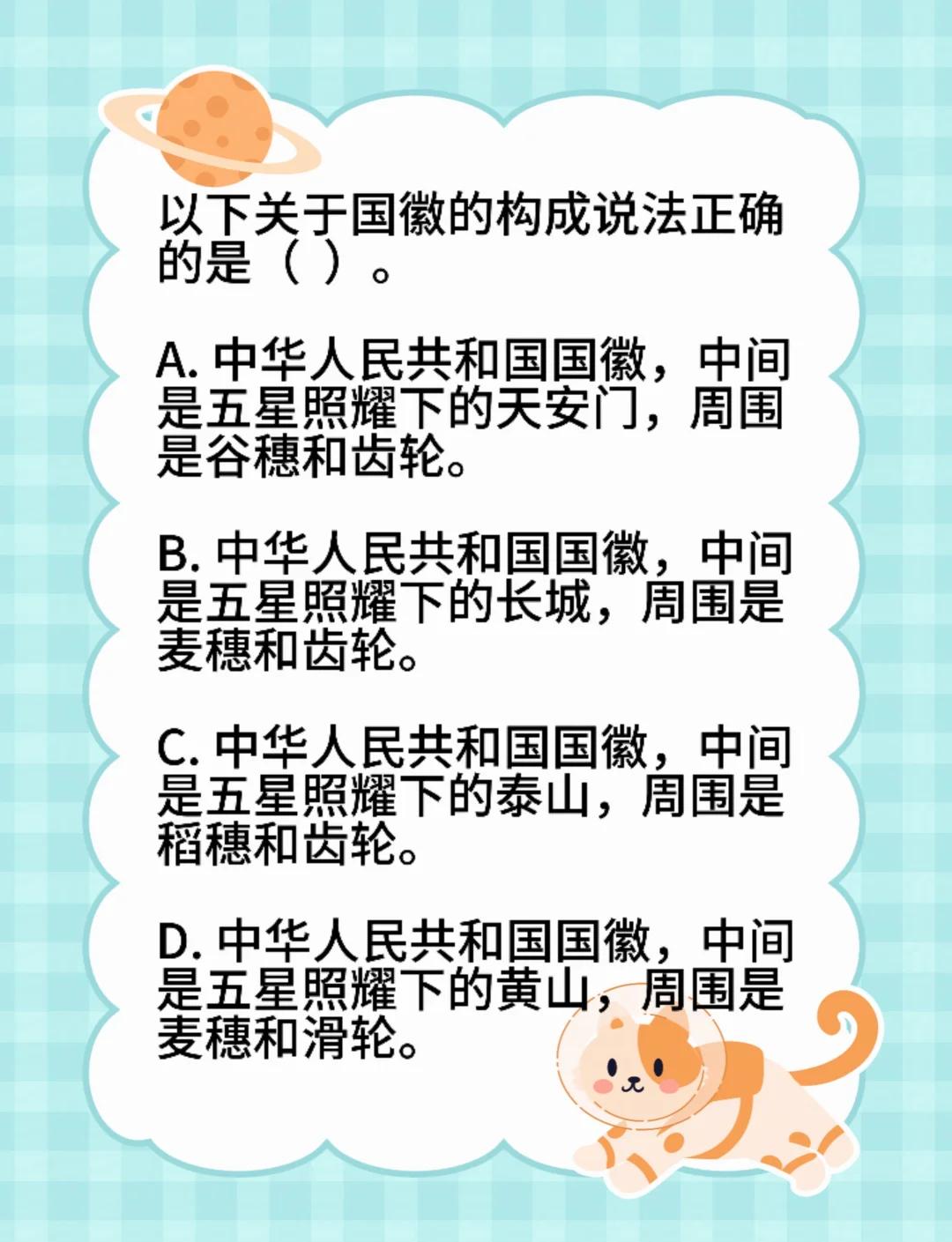 国四国五有什么区别代号
