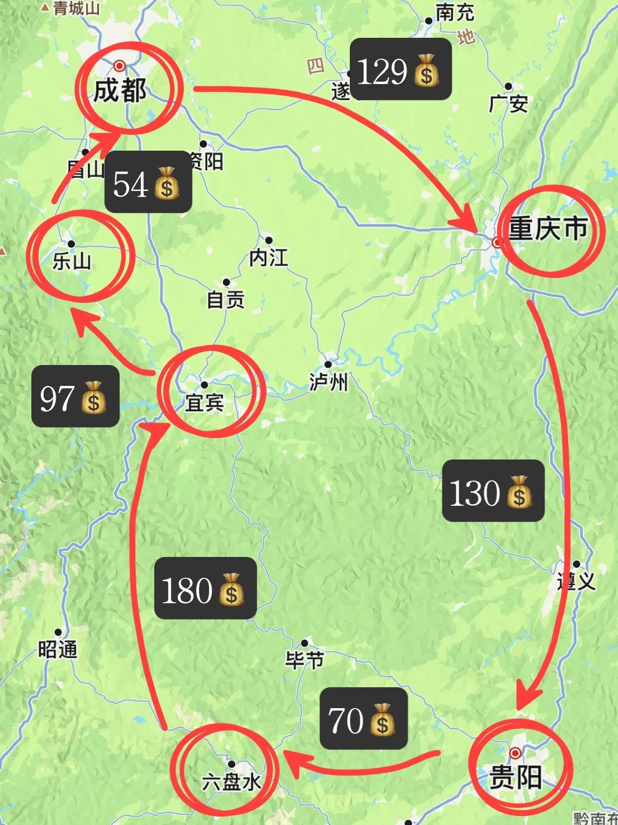 成都到贵阳多少公里高铁