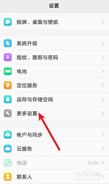 全国vivo手机售后服务分别在哪里啊