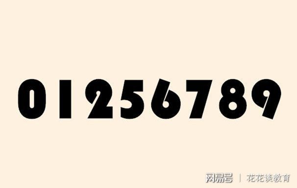 125679打一成语是