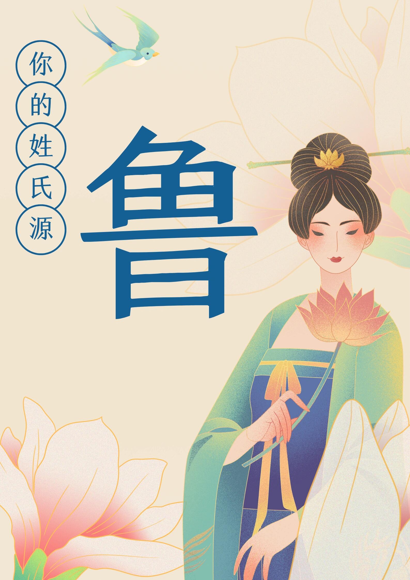 矗怎么读音