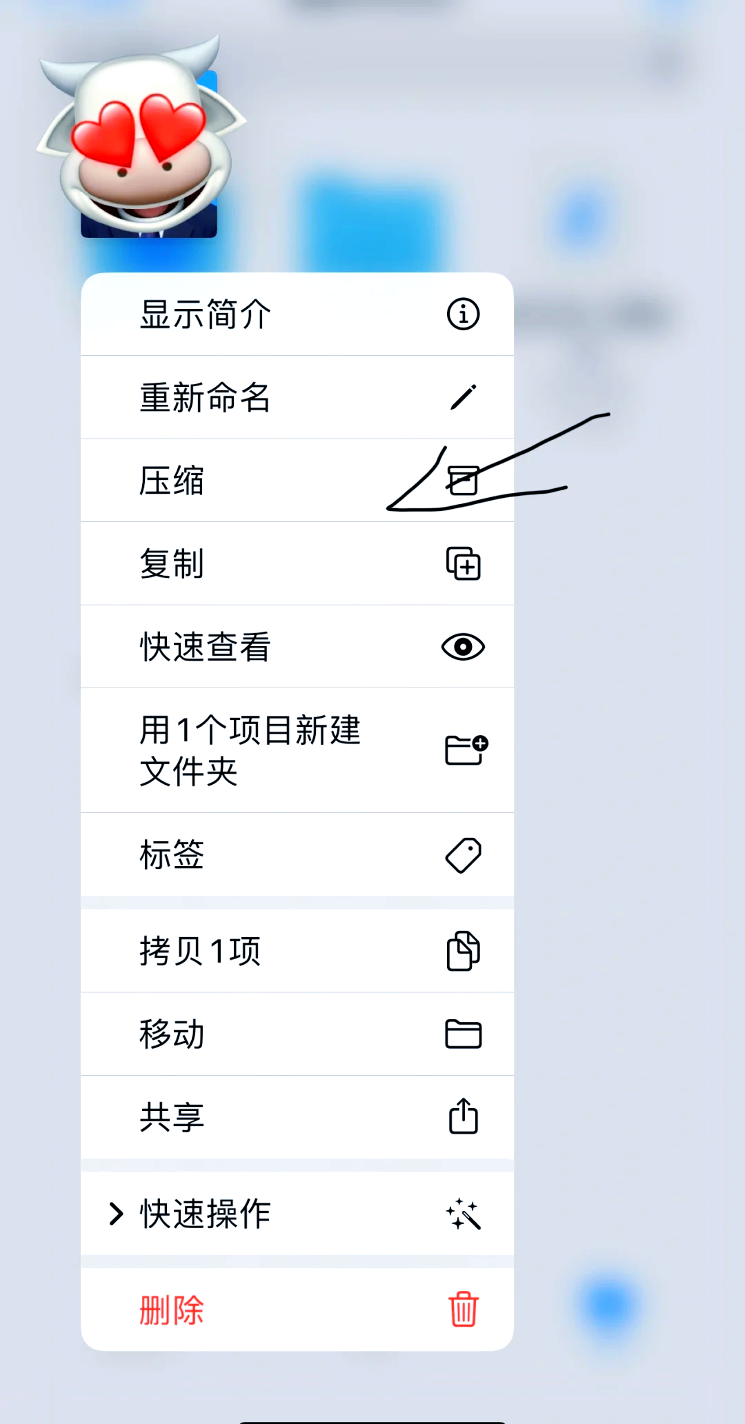 zip如何破解压缩包解压码