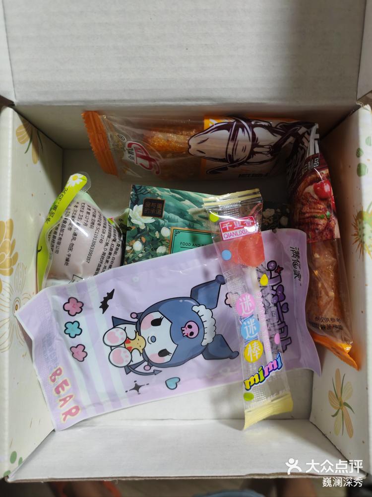 心愿盒子里有什么物品图片