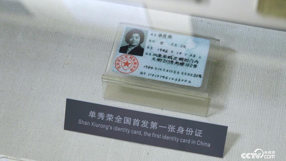 开一间单人房要几张身份证