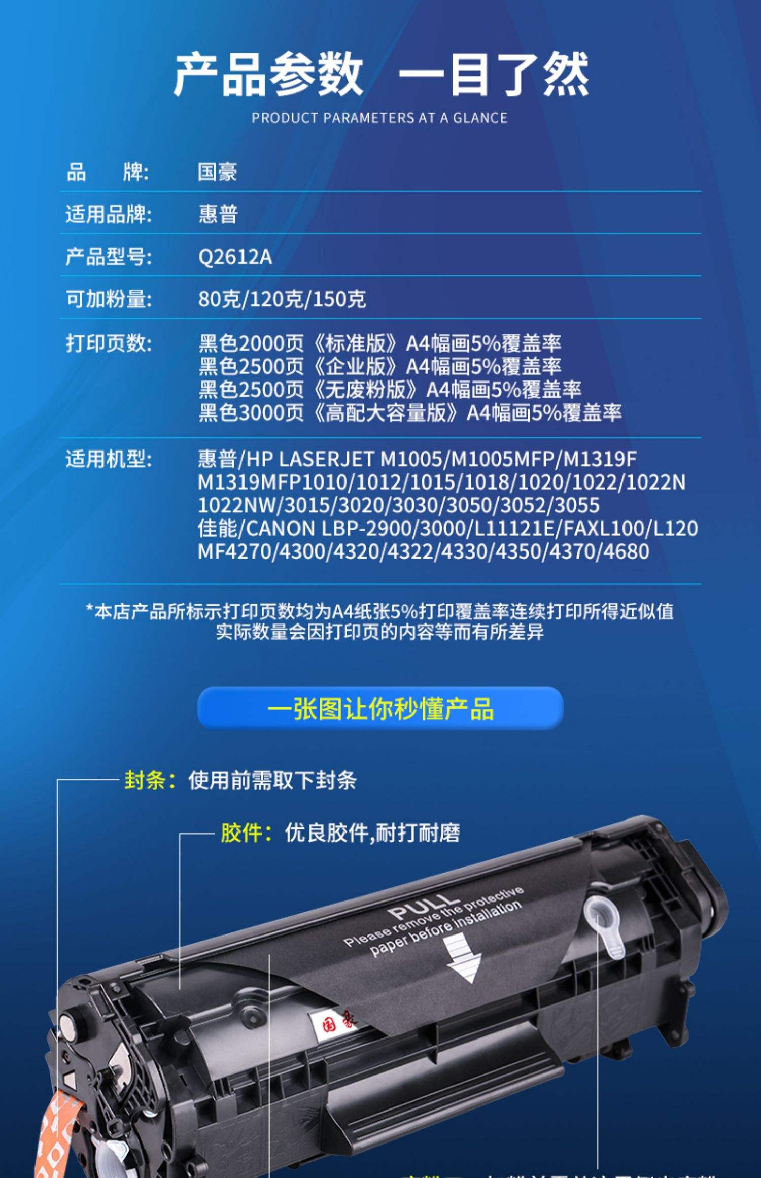 惠普加墨粉流程视频