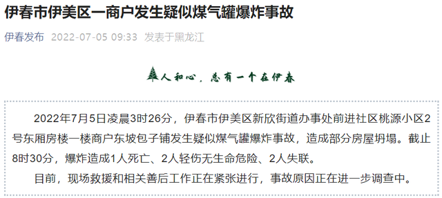 煤气罐爆炸了责任归谁