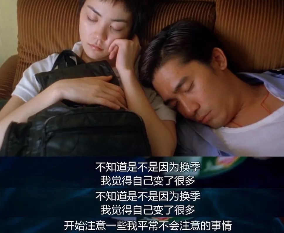 重庆森林经典台词粤语