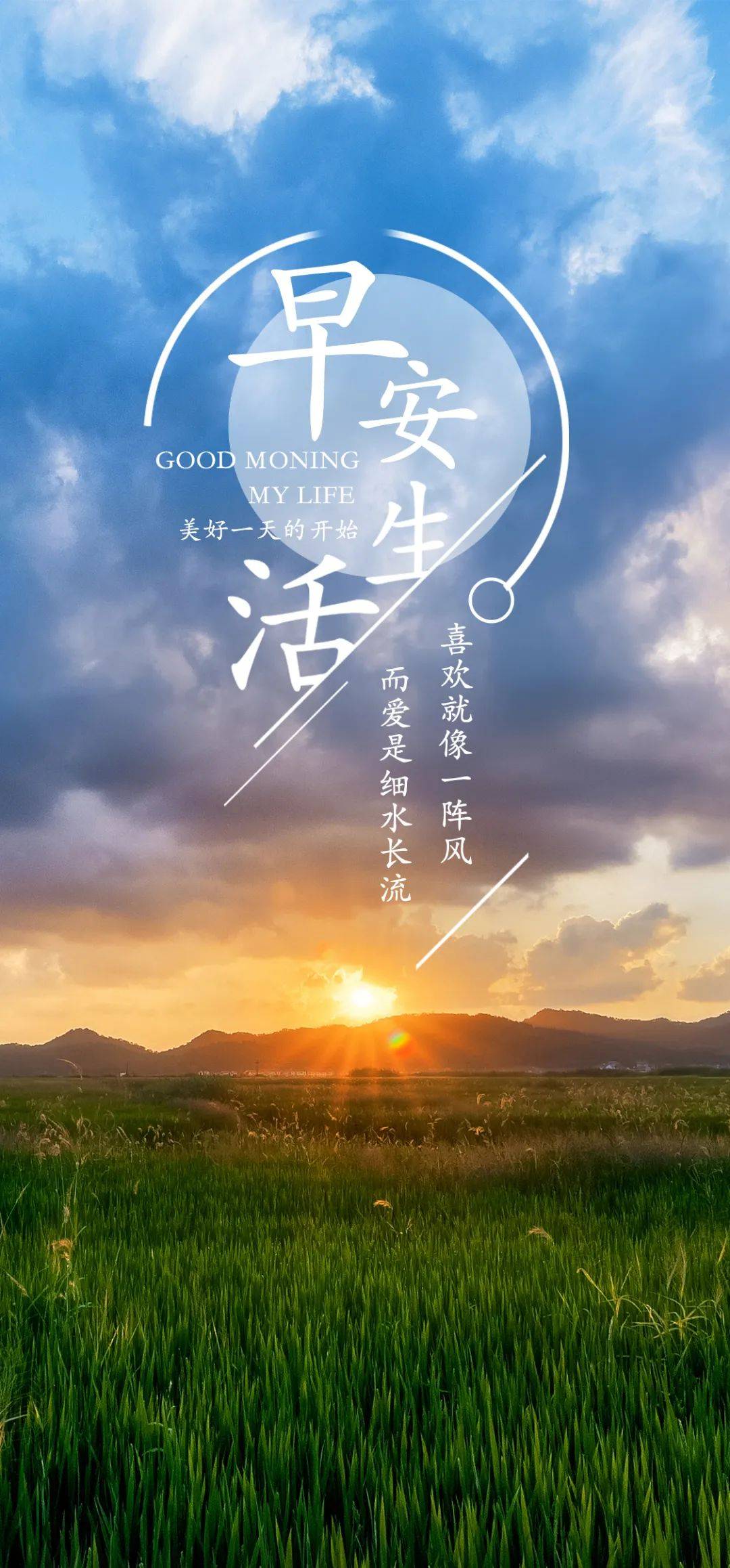 2025年10月21日 第30页