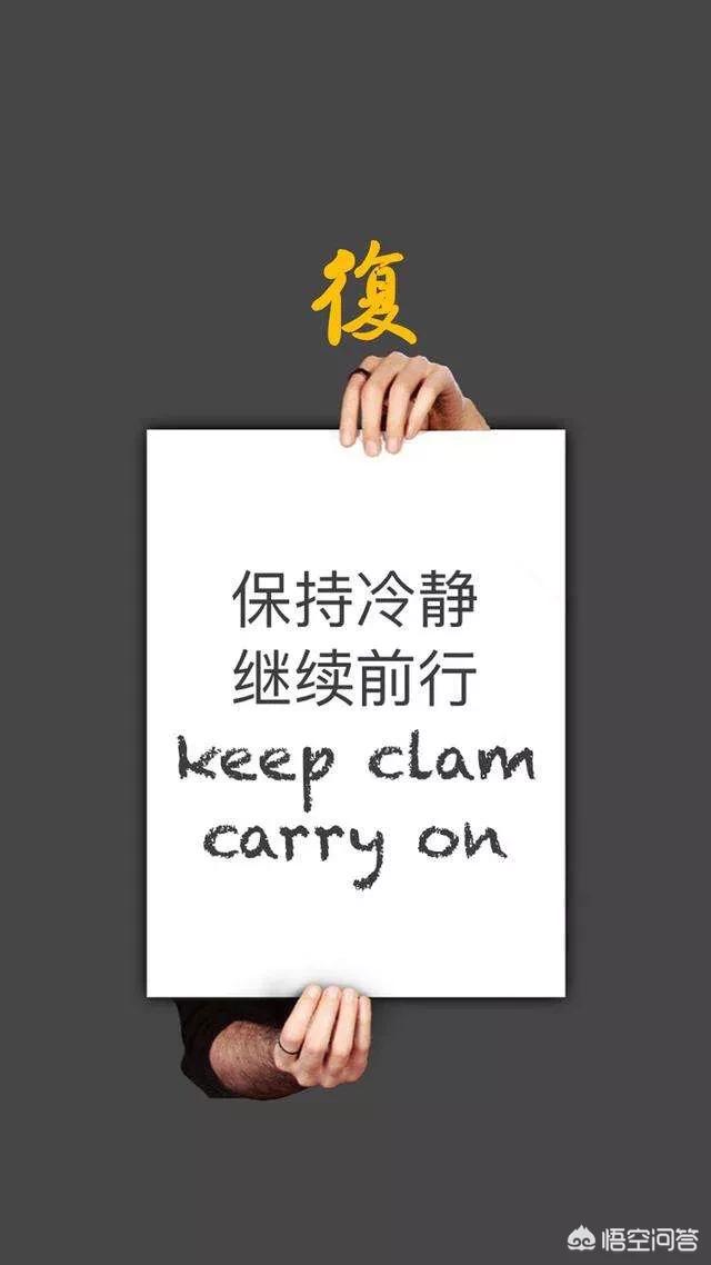 在难以抉择的时候该怎么办