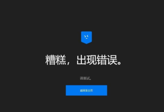 电脑一直很流畅一夜之间变卡,重启也没用