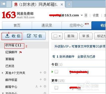 移动邮箱号是什么样的格式