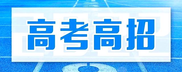 江西省考试院网站登录