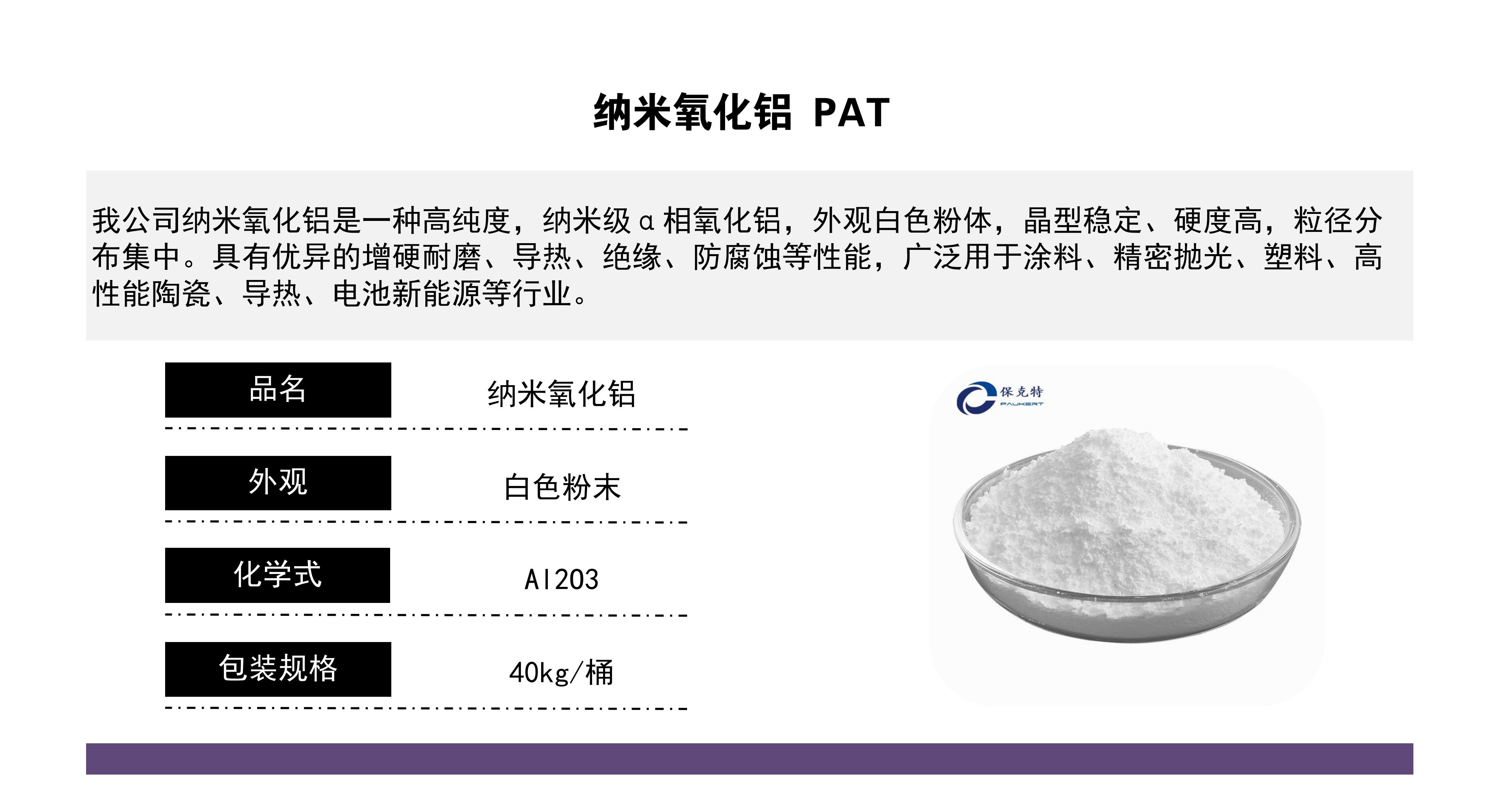 氧化铁的化学式
