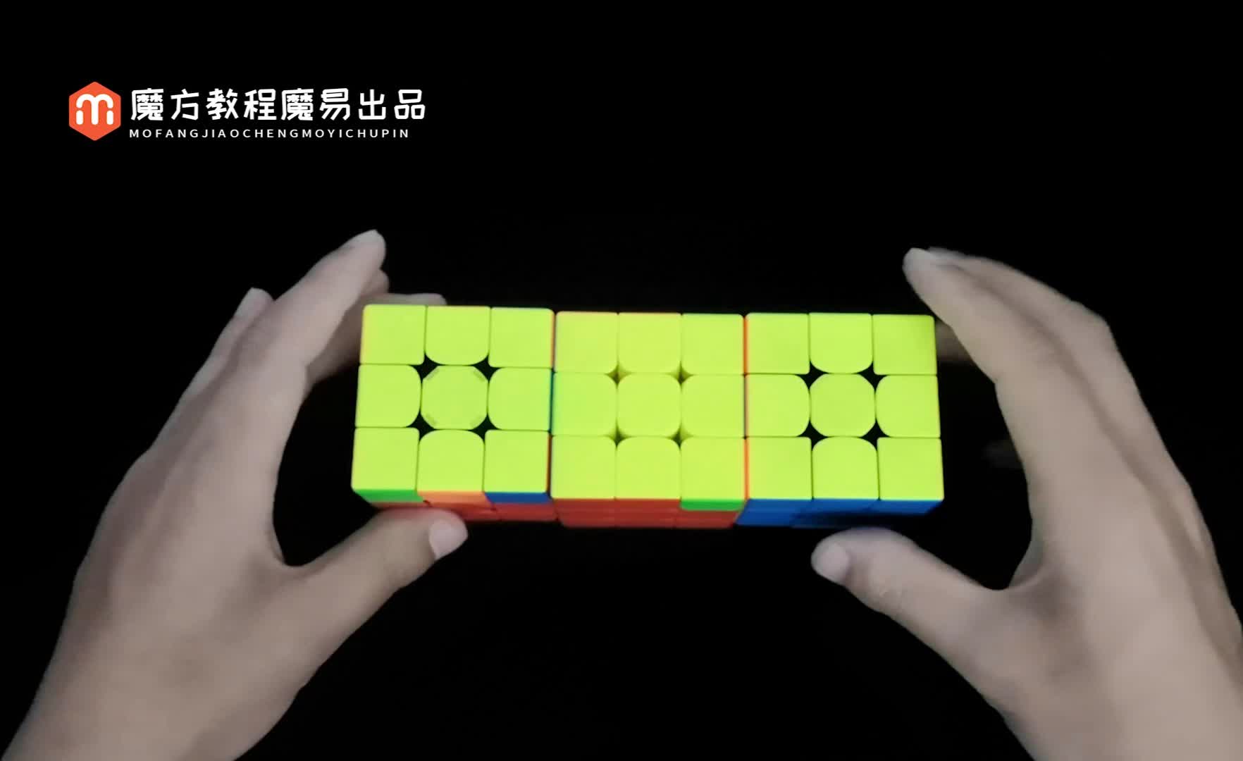 魔方还原一步一步视频