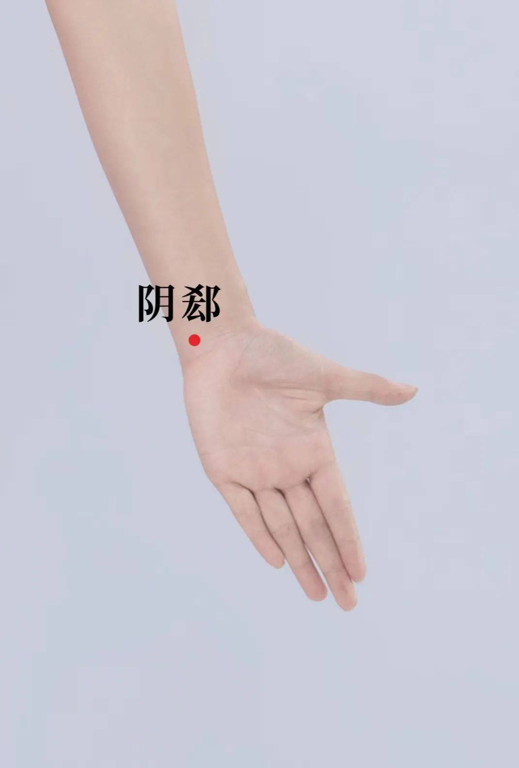 郄怎么读音是什么意思是什么