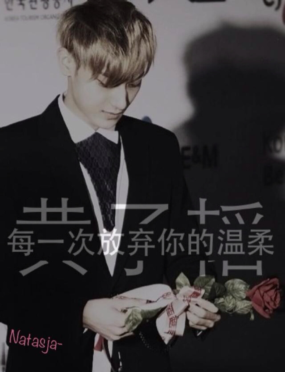 kissgoodbye歌词解析