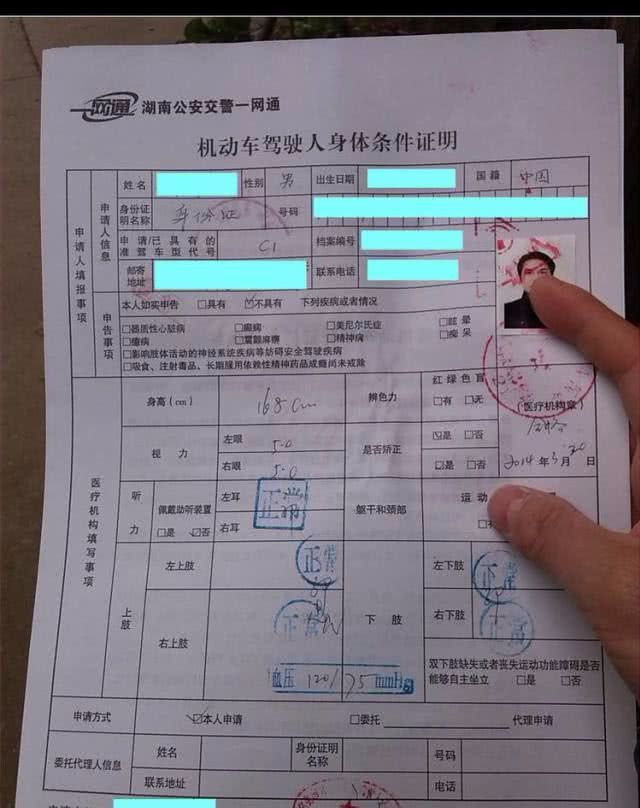 驾驶证扣一分能换证吗