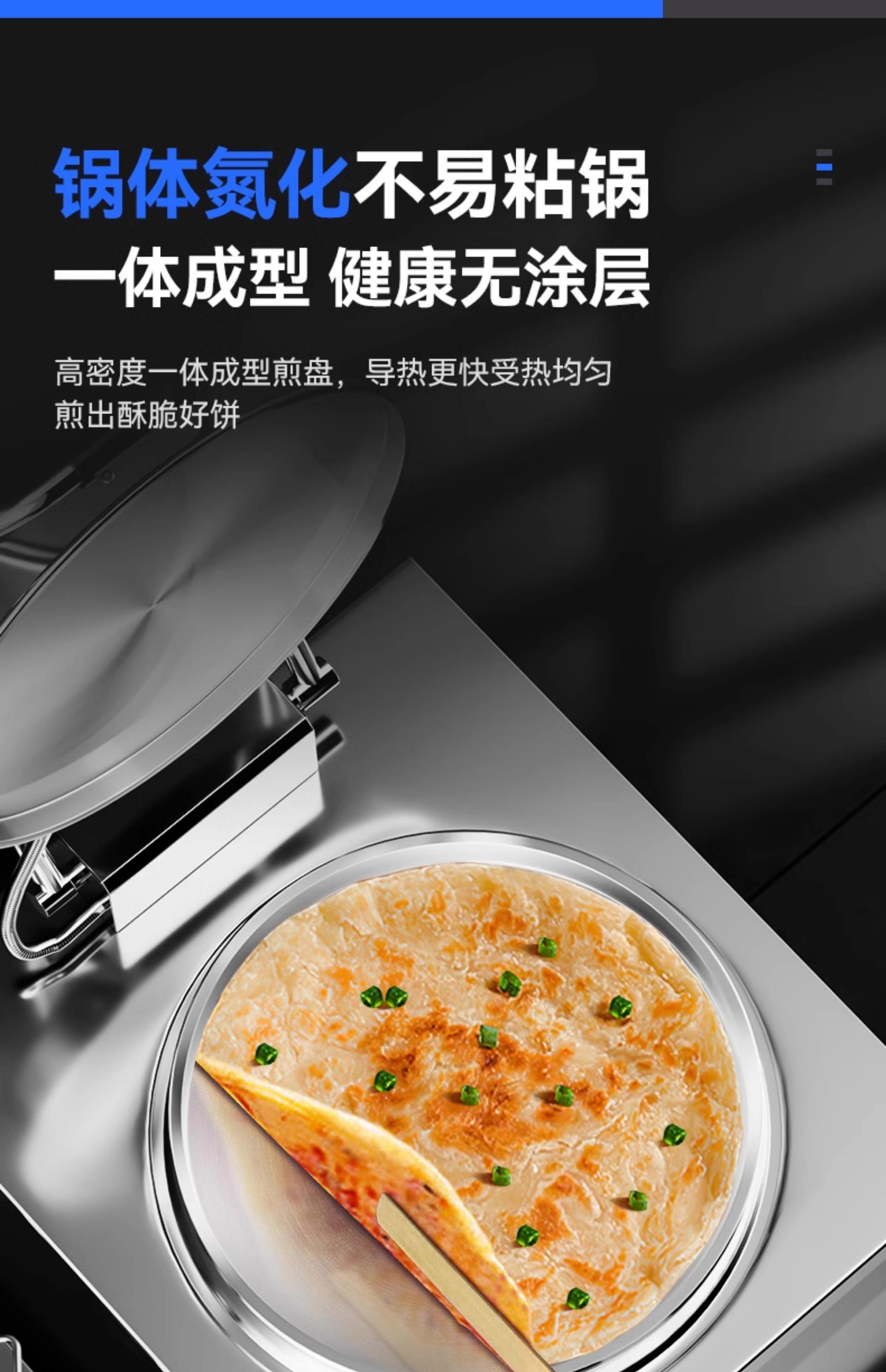 电饼铛烙饼怎么才能软