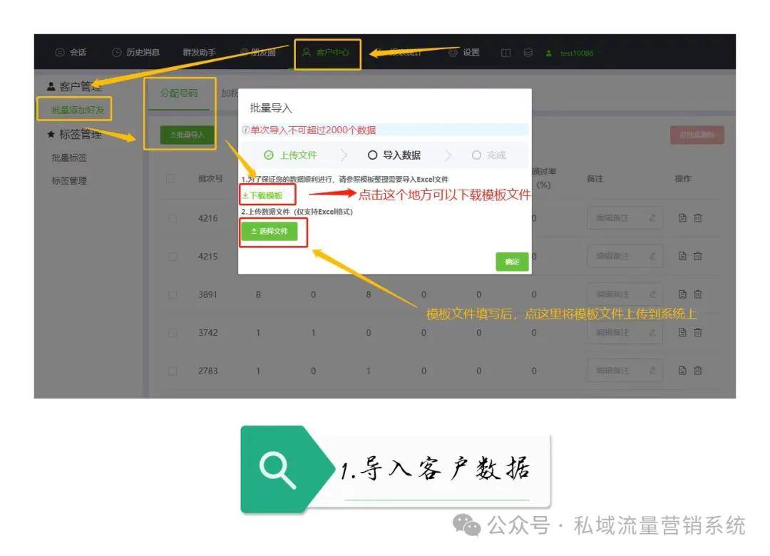 怎样在微信添加新朋友呢
