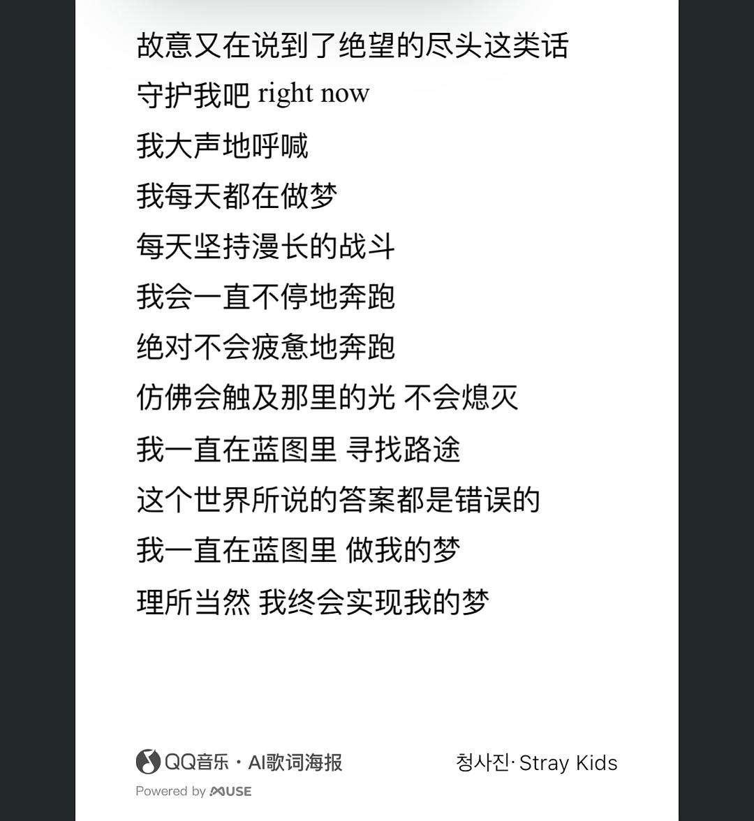 其实这首歌