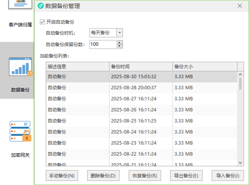 电脑里怎么备份文件?