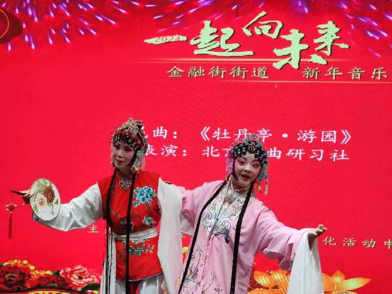迎新年 乐曲