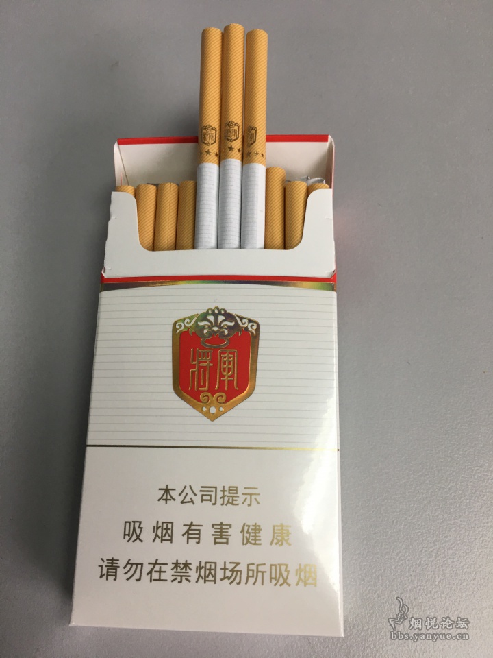 白将军烟为什么不出省