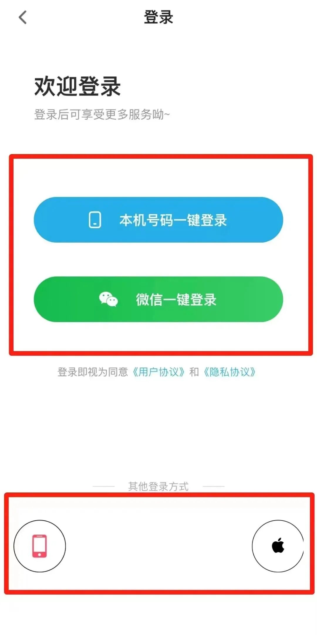 电脑如何登录微信公众号平台