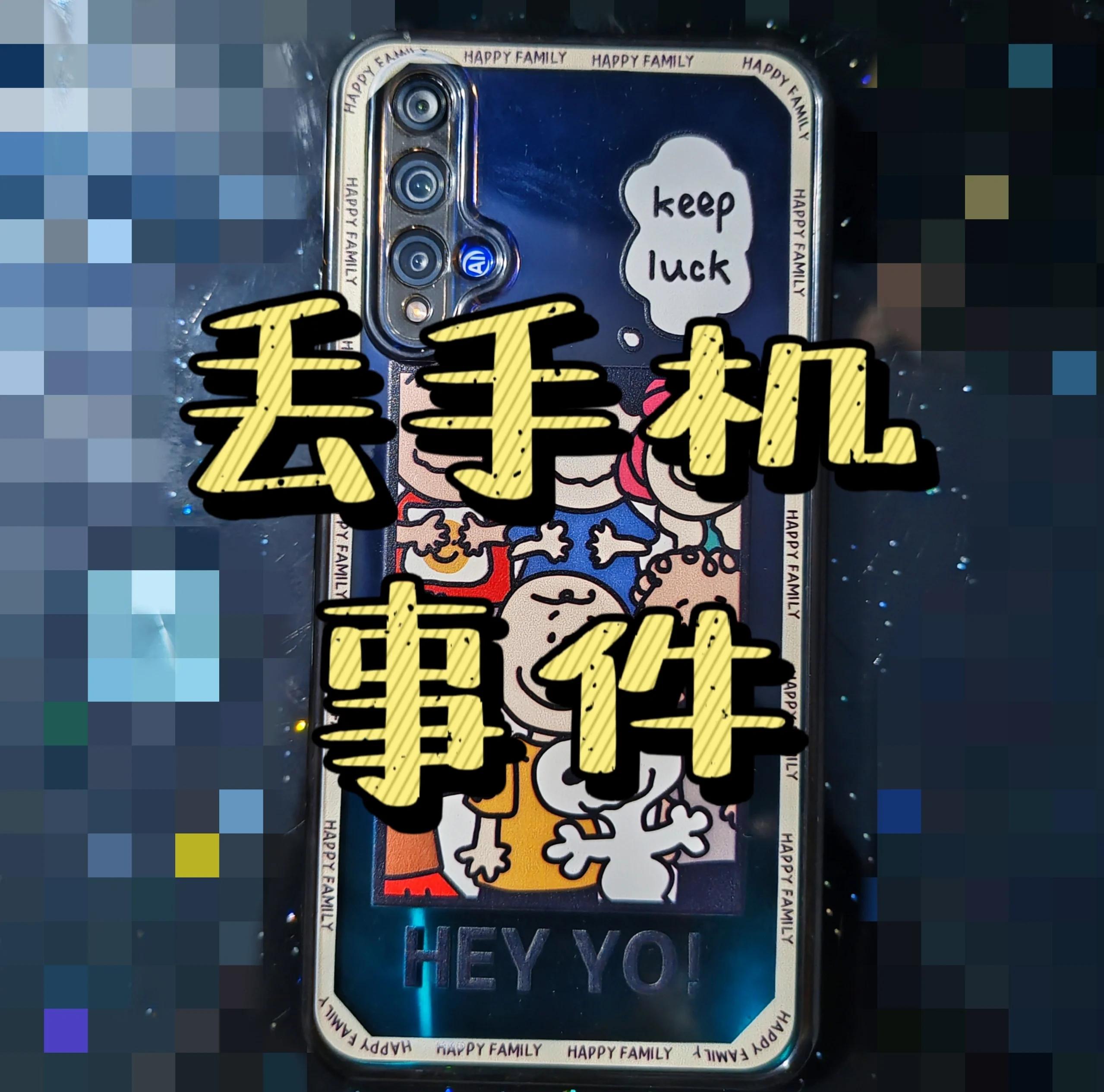 oppo手机丢失怎么定位找到