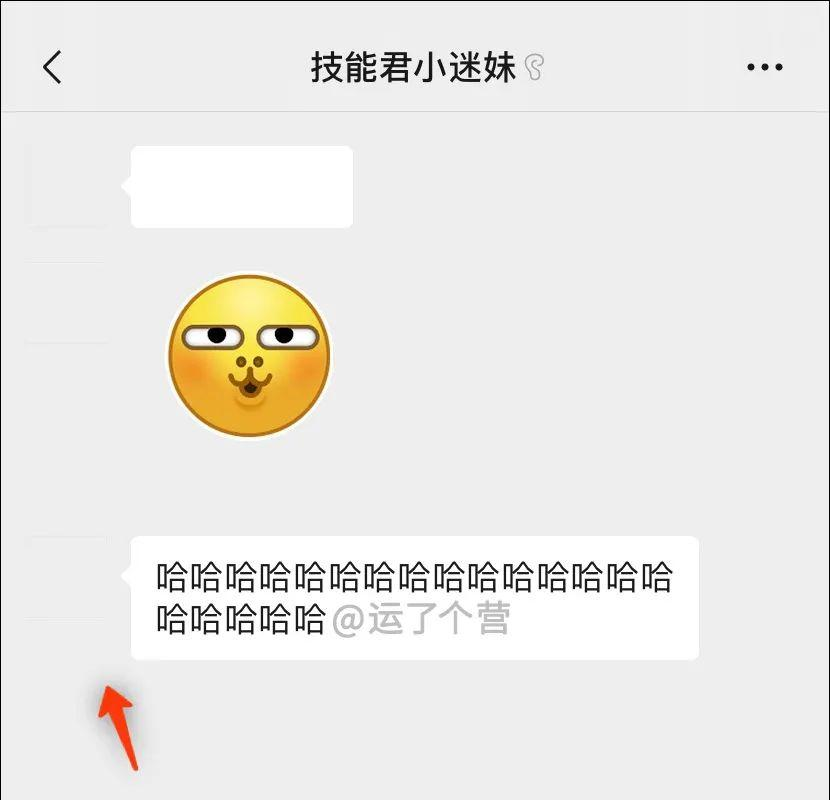 最新版手机如何设置透明头像