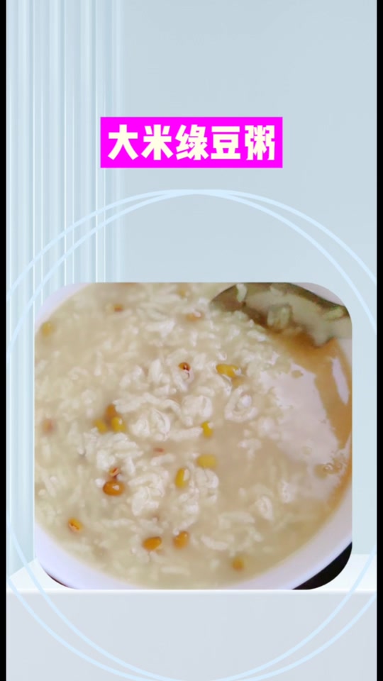 大米稀饭的做法菜和米