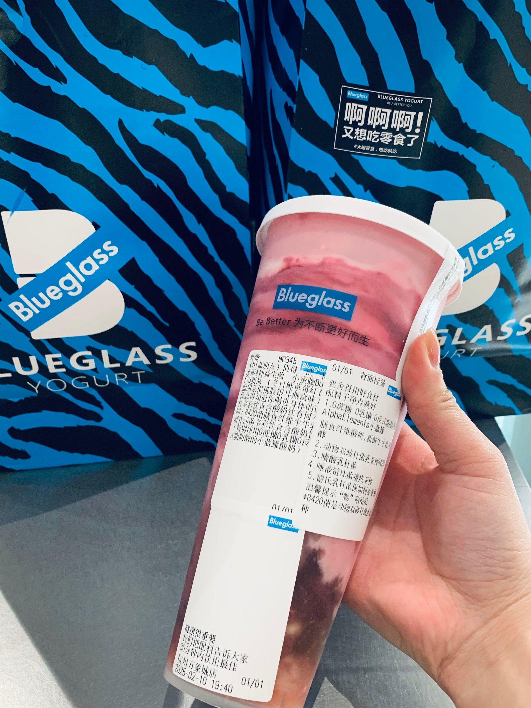 酸奶辣味怎么来的