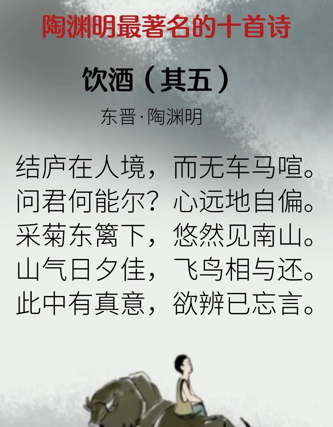 流觞的意思是什么意思