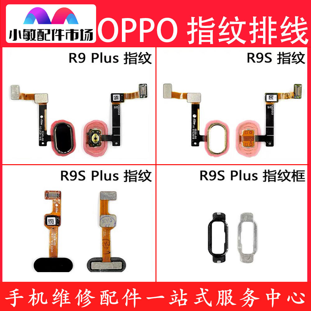 oppor9s跟r9m哪个贵