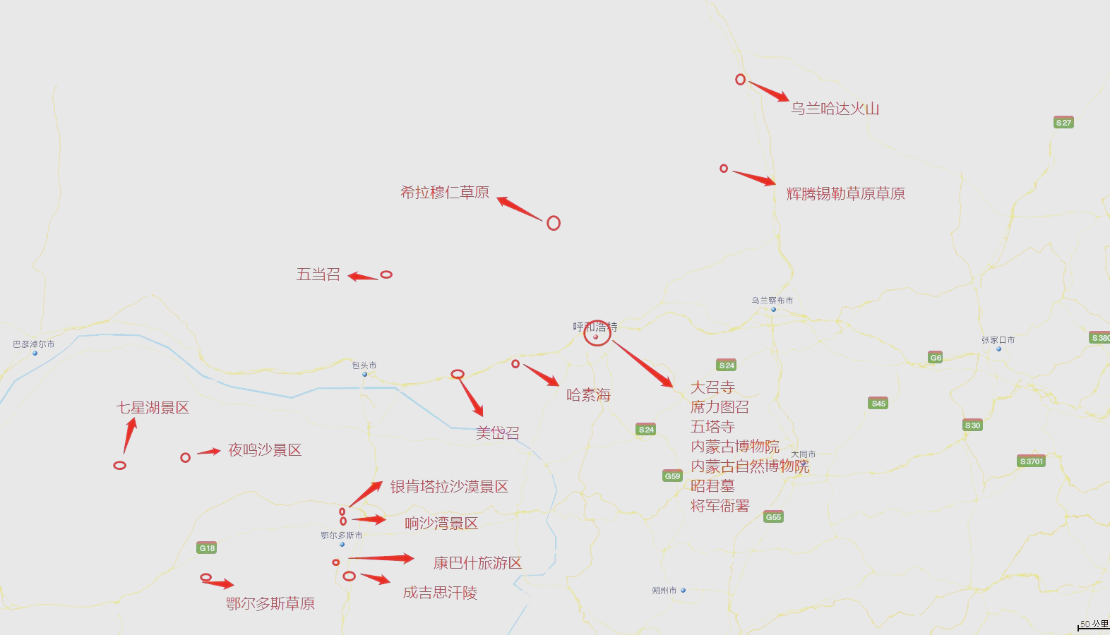 呼和浩特的地里位置