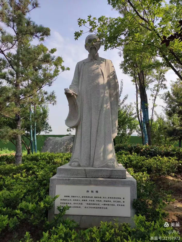 曹瑛是好人还是坏人