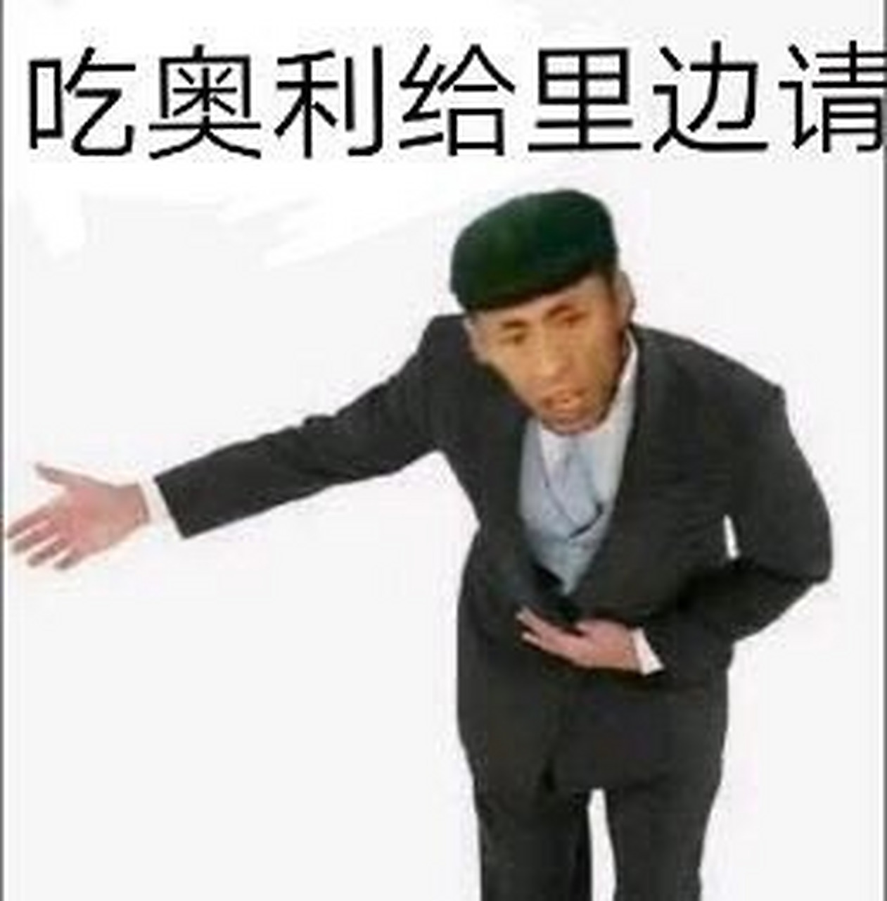 老八是什么人物