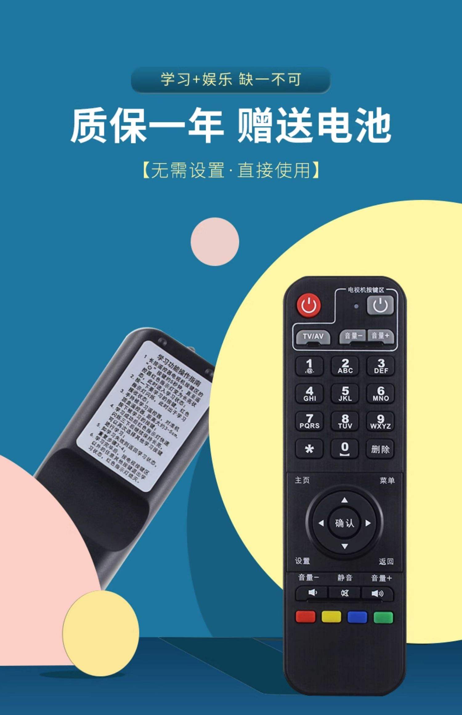 魔百盒怎么能调出来电视台