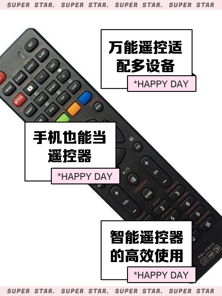 万能电视遥控器怎么使用选台