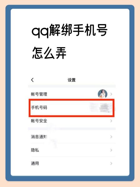 怎么打空白名称