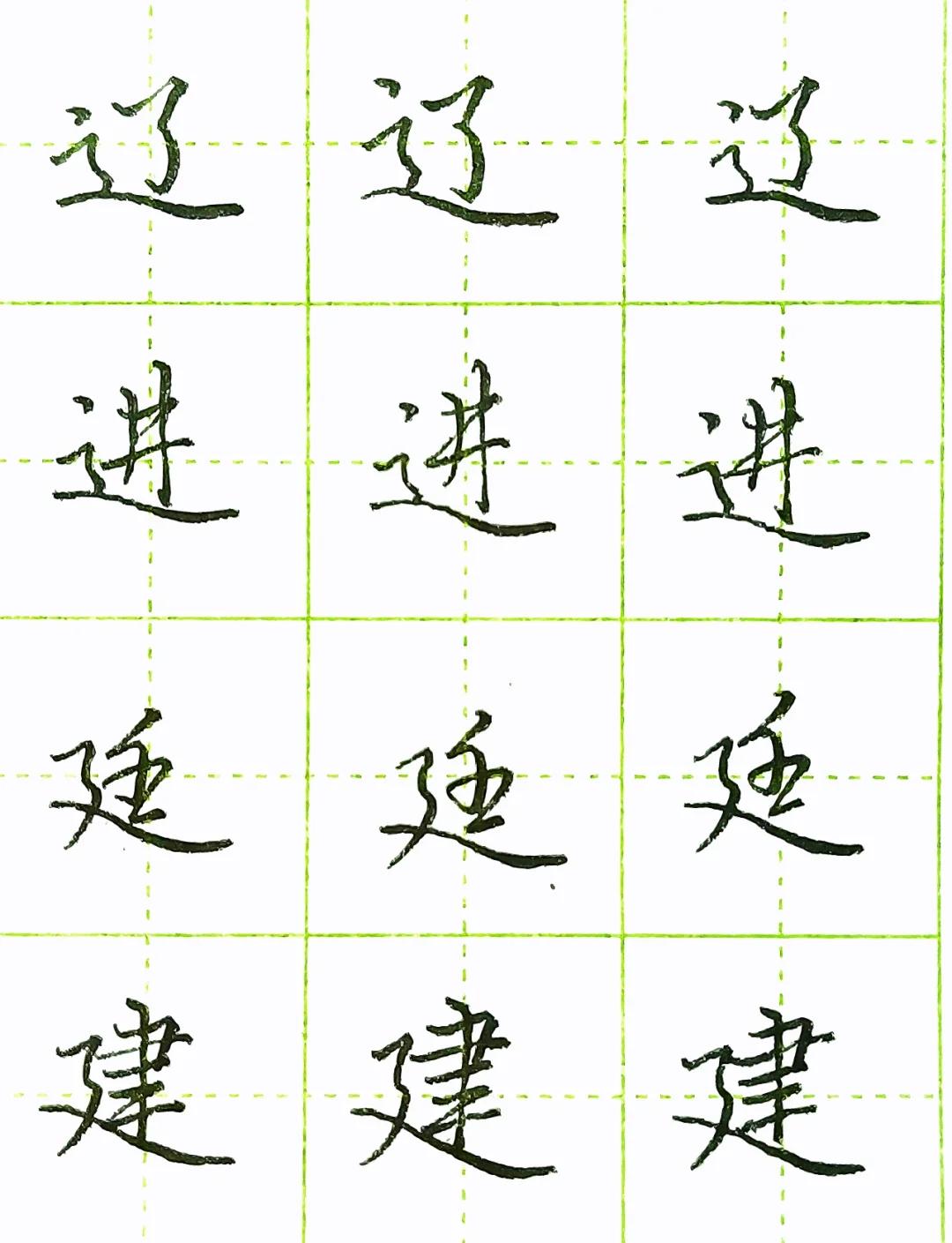 走字底的字有哪些 还有什么