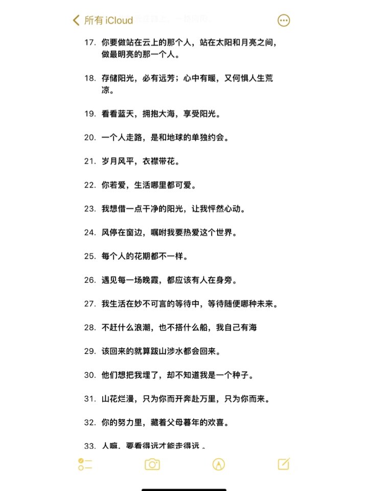 有内涵得微信名