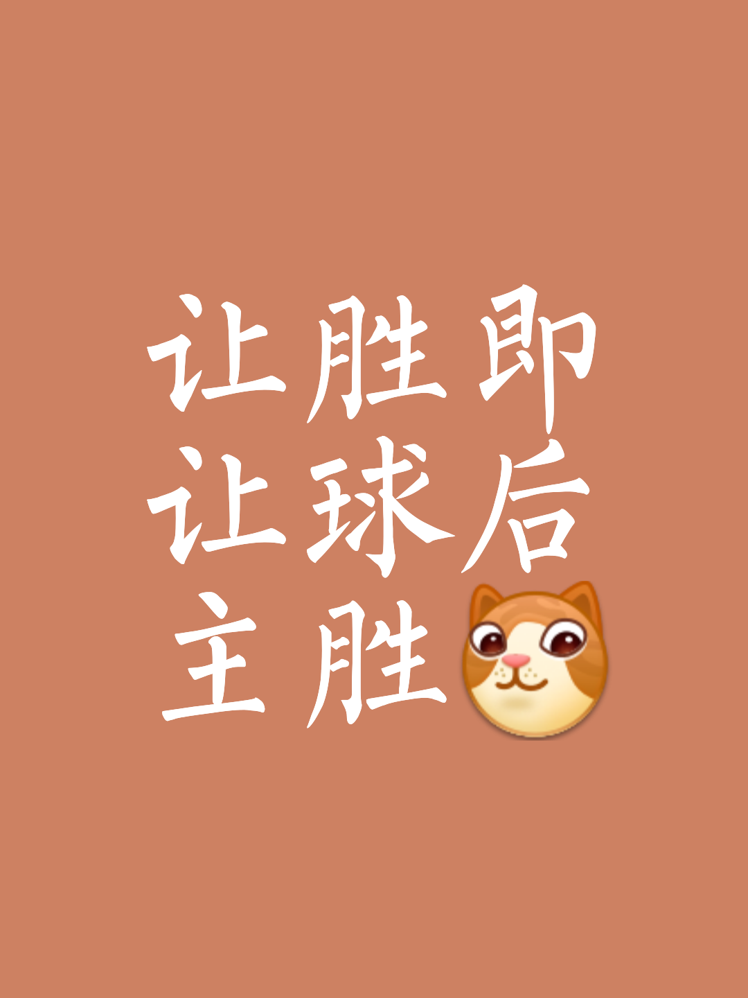 不厌其烦的意思