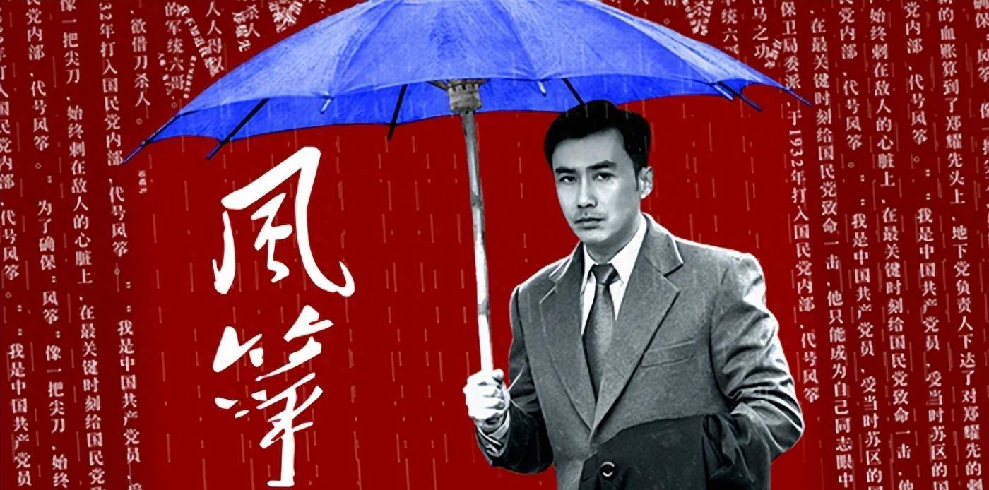关于风筝的电视剧简介资料