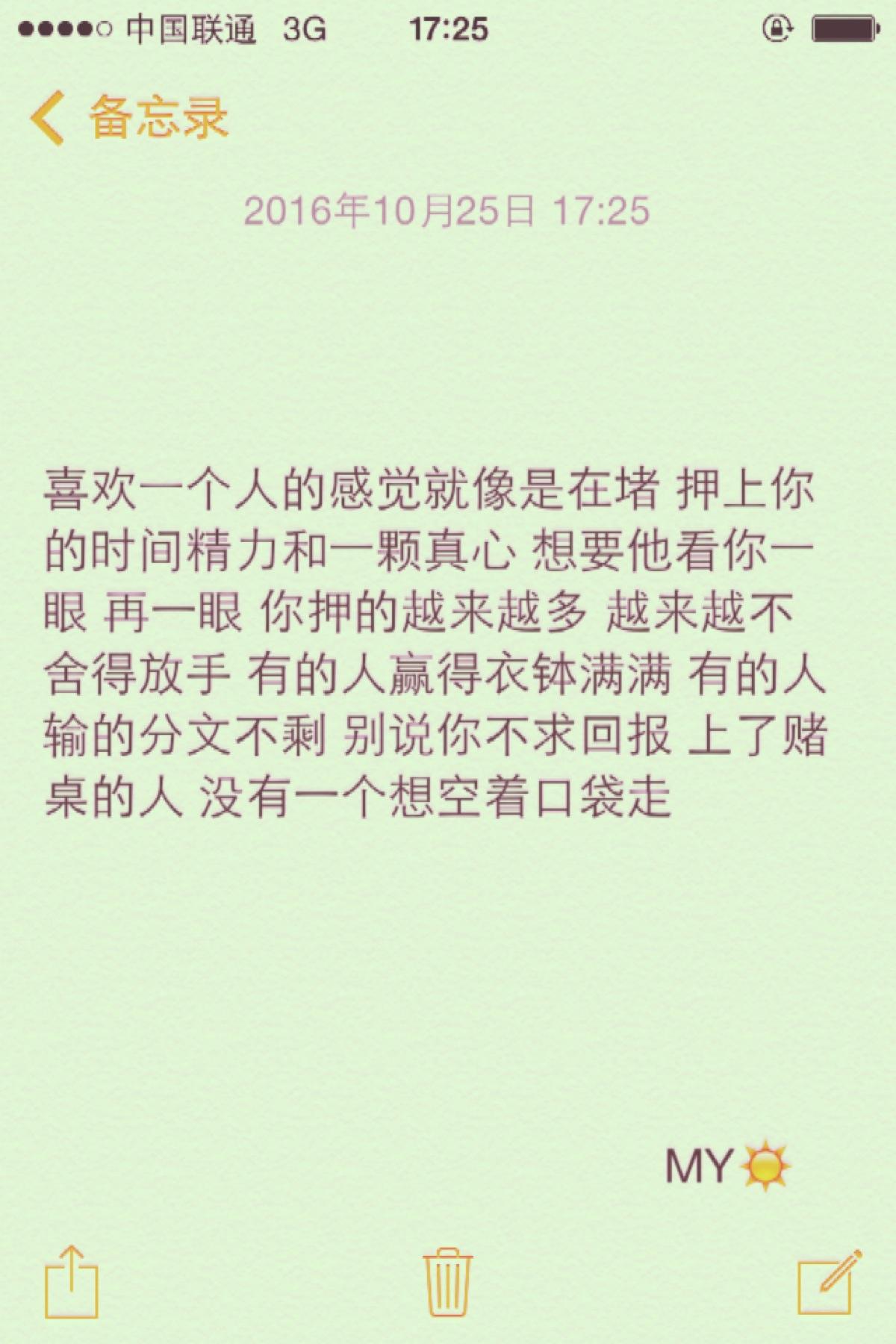 喜欢一个人是什么感觉?