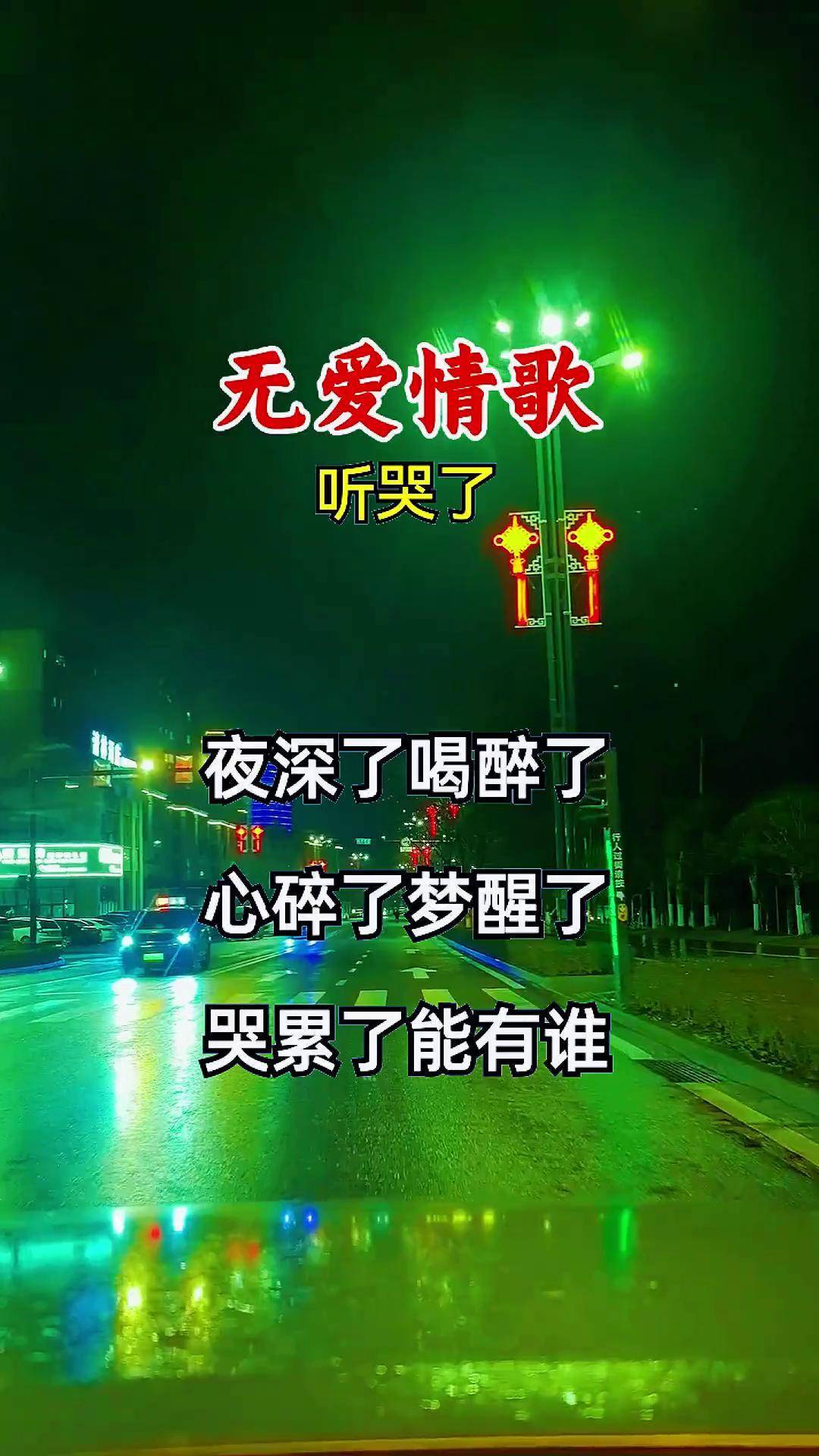 比较伤感的背景音乐有哪些