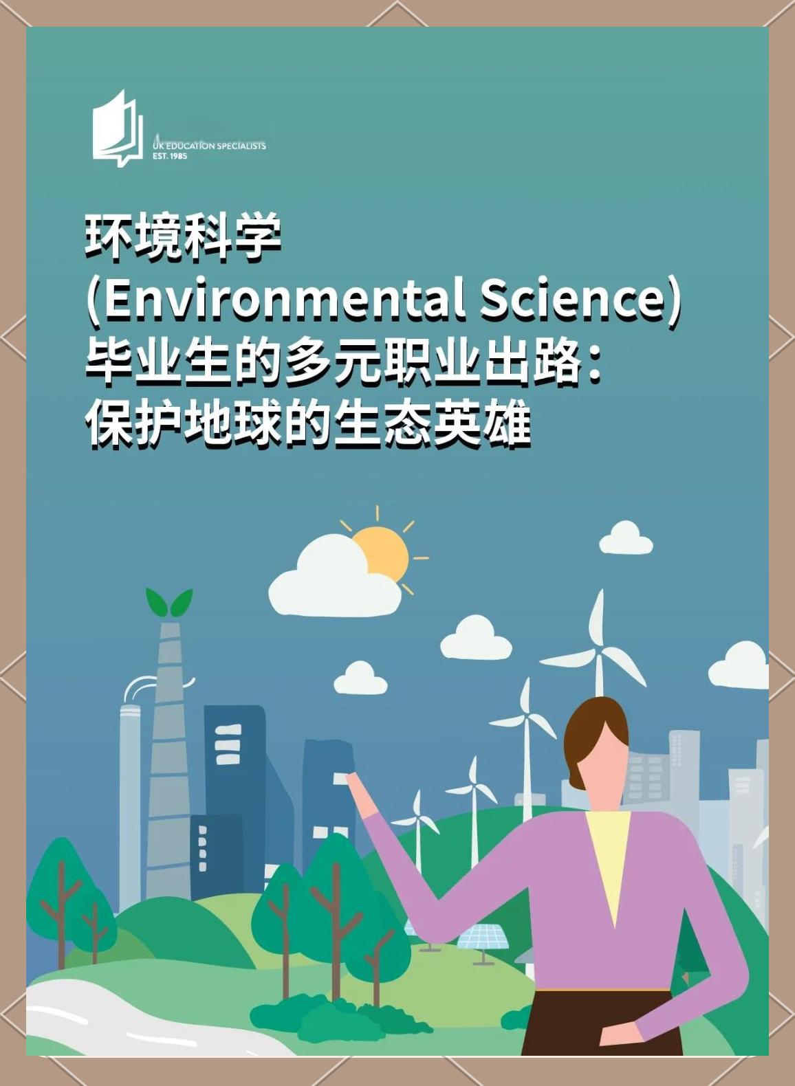 2025年10月22日 第15页